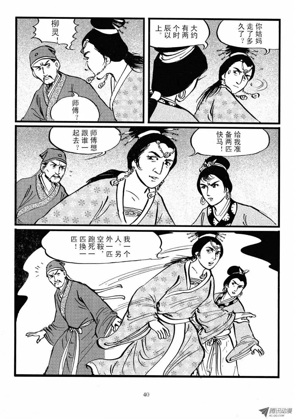 第04卷