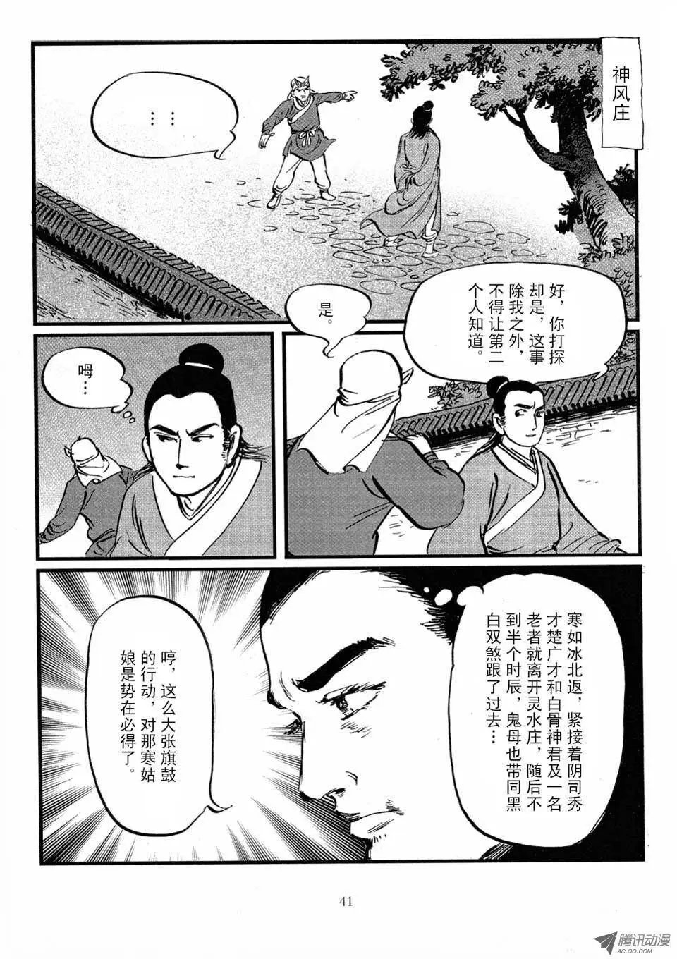 第04卷