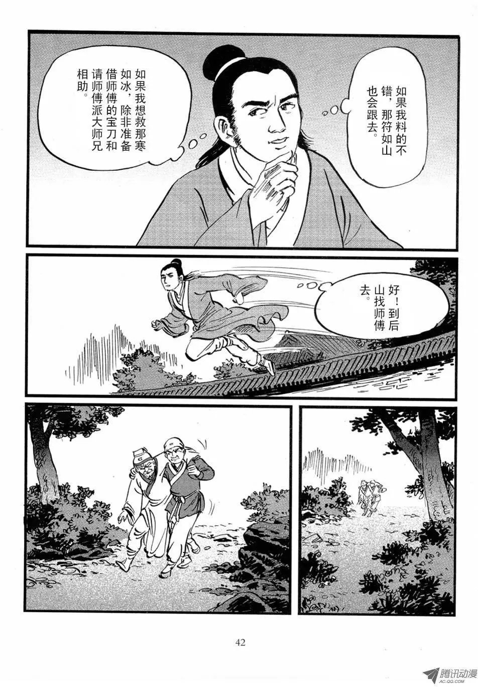第04卷