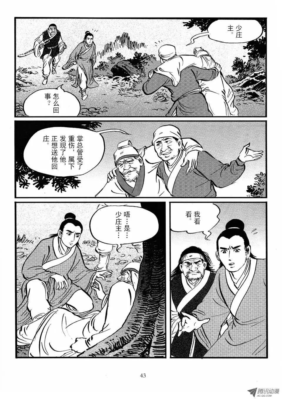 第04卷