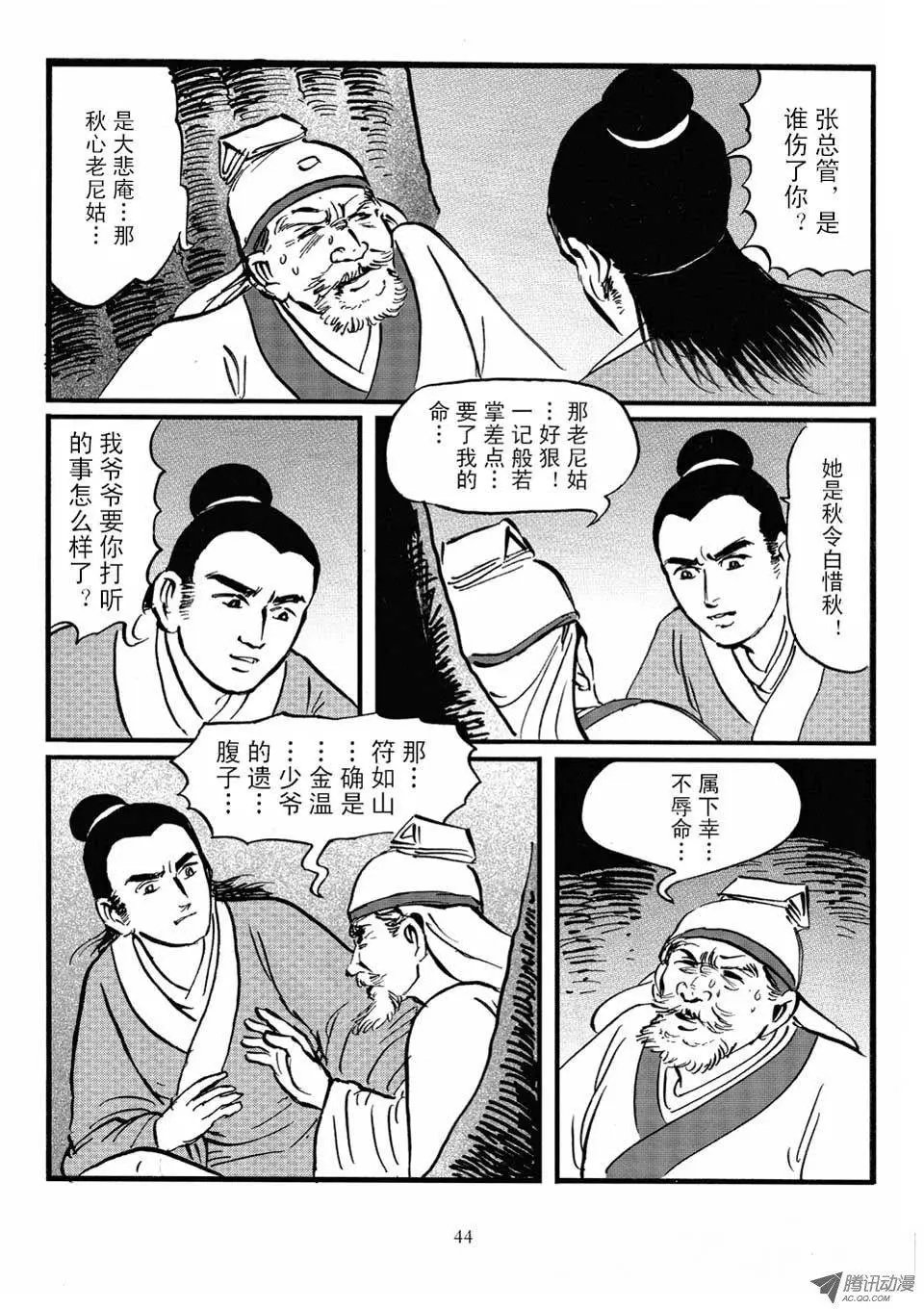 第04卷