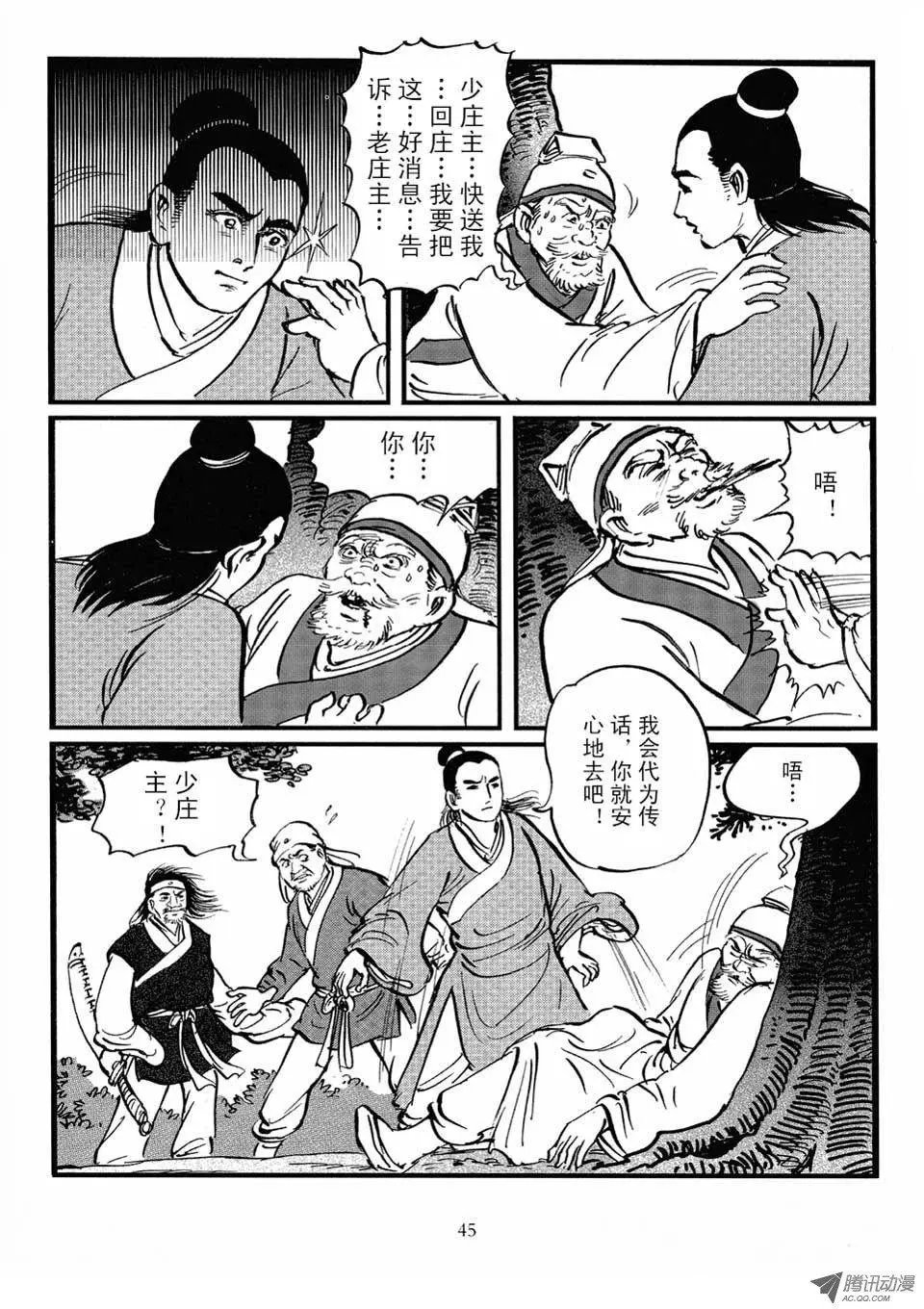 第04卷