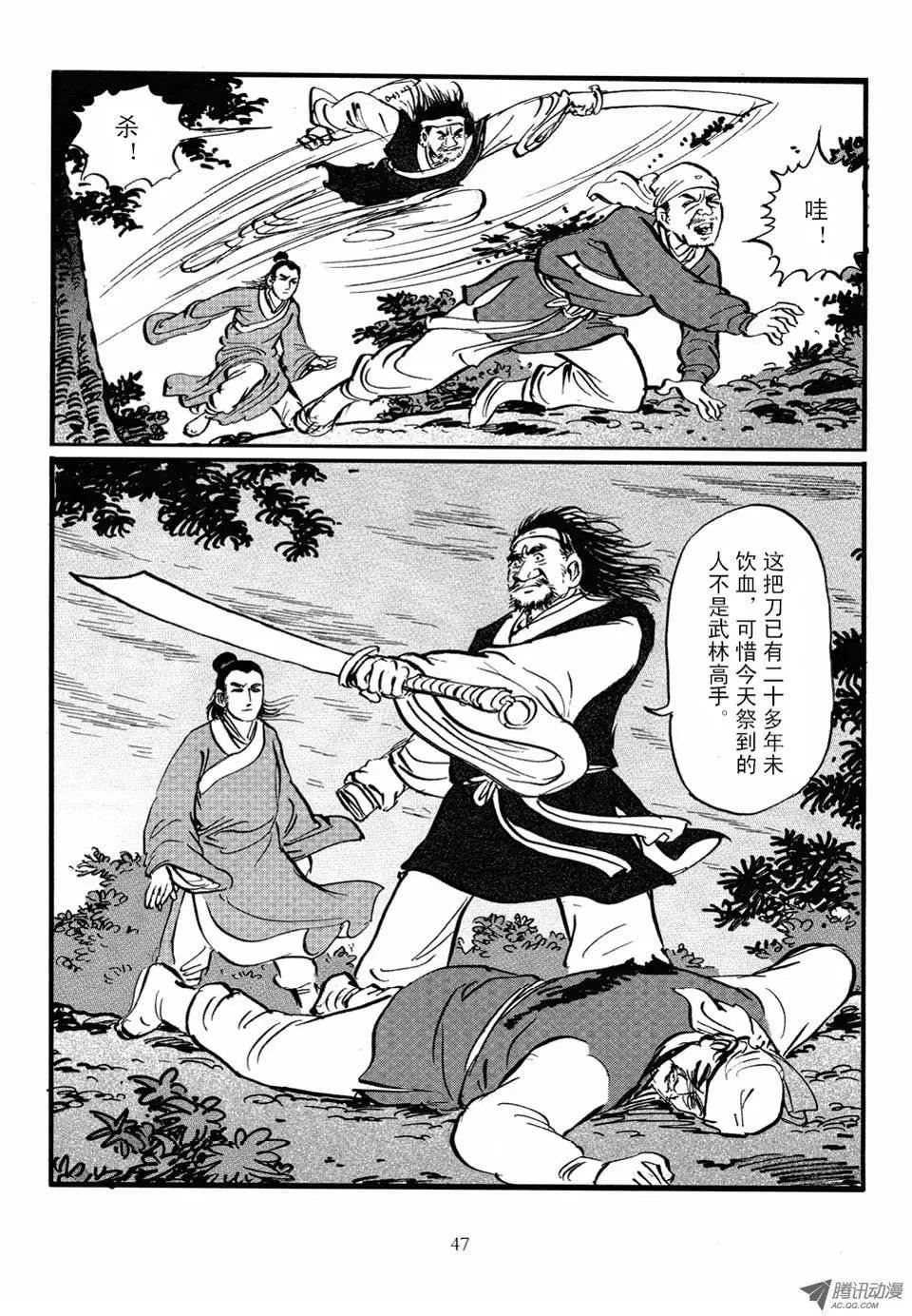 第04卷