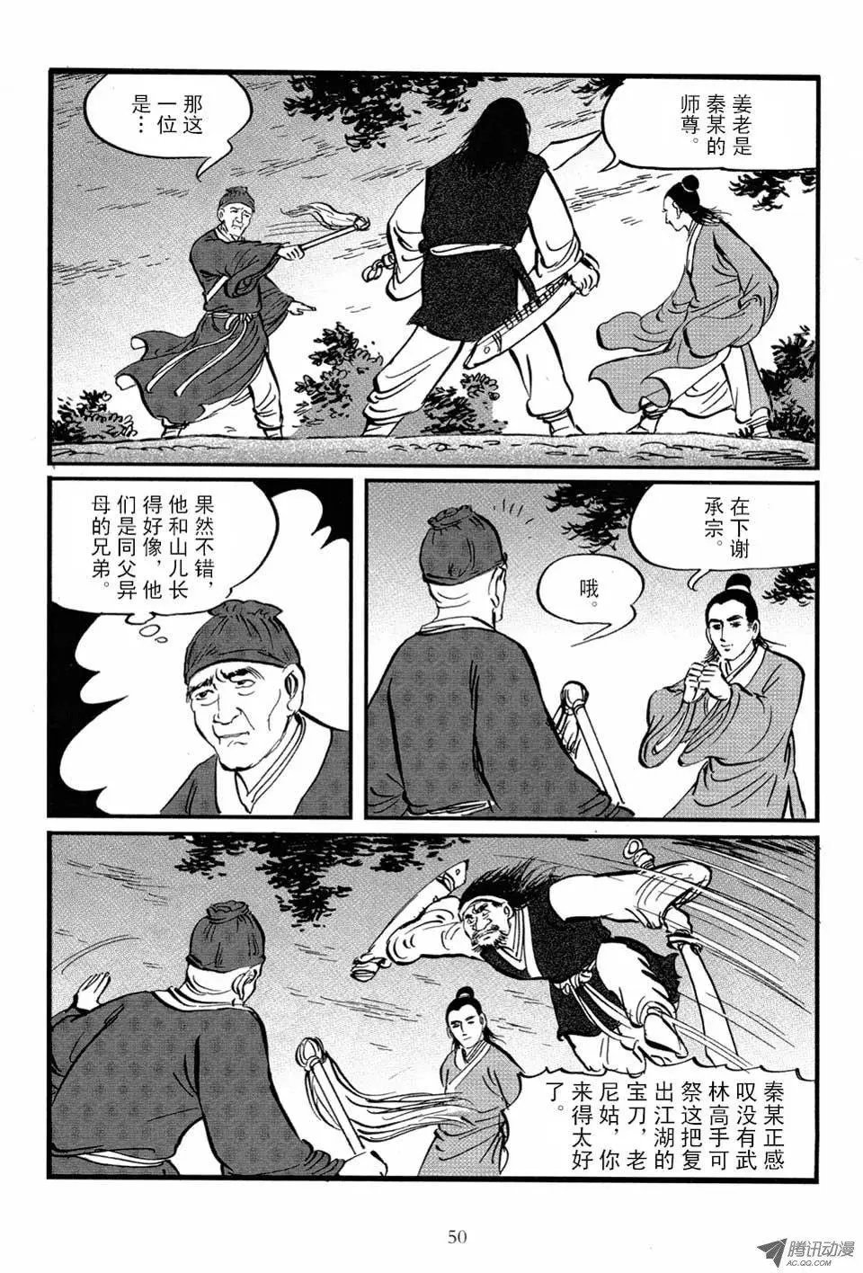第04卷
