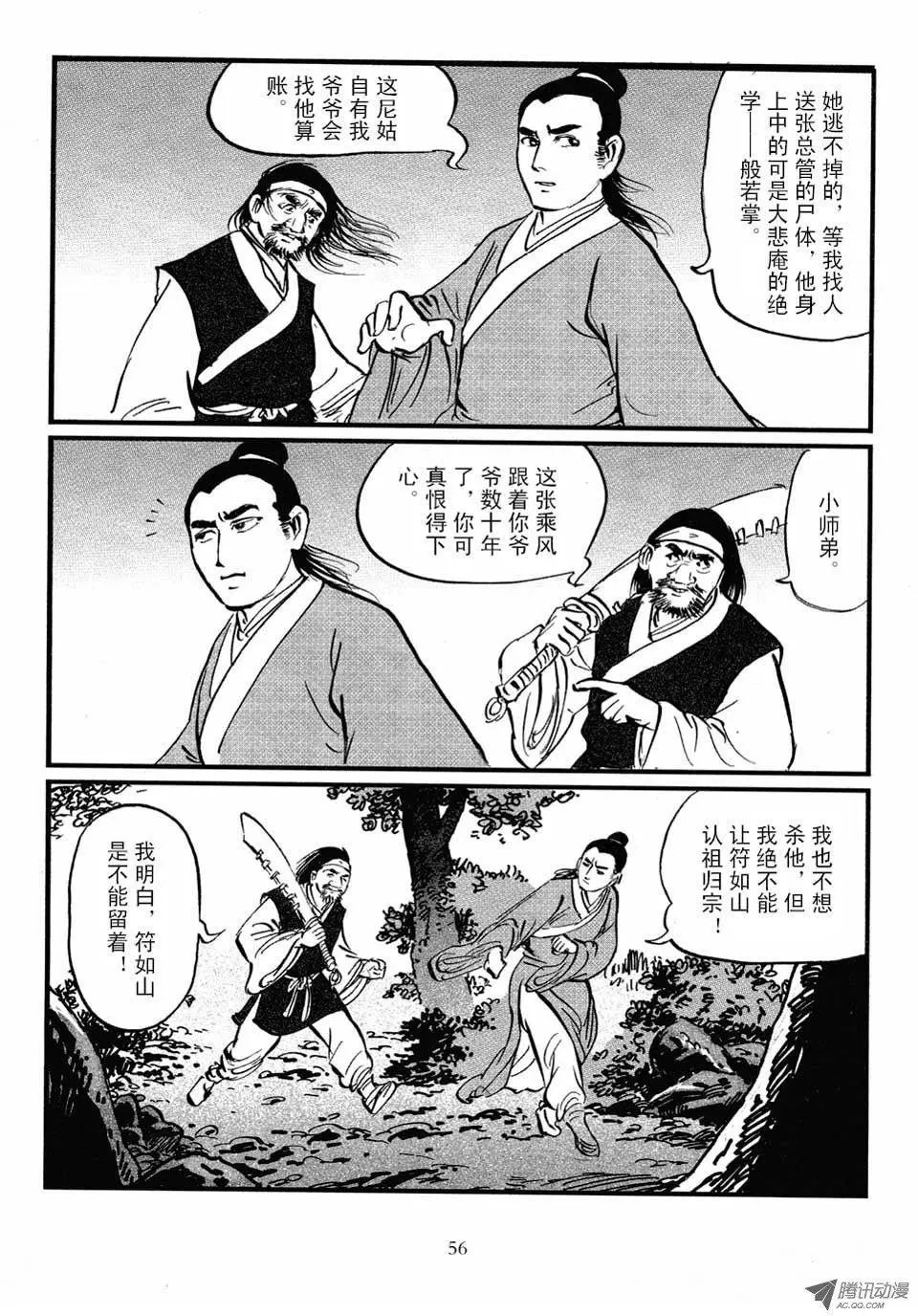 第04卷
