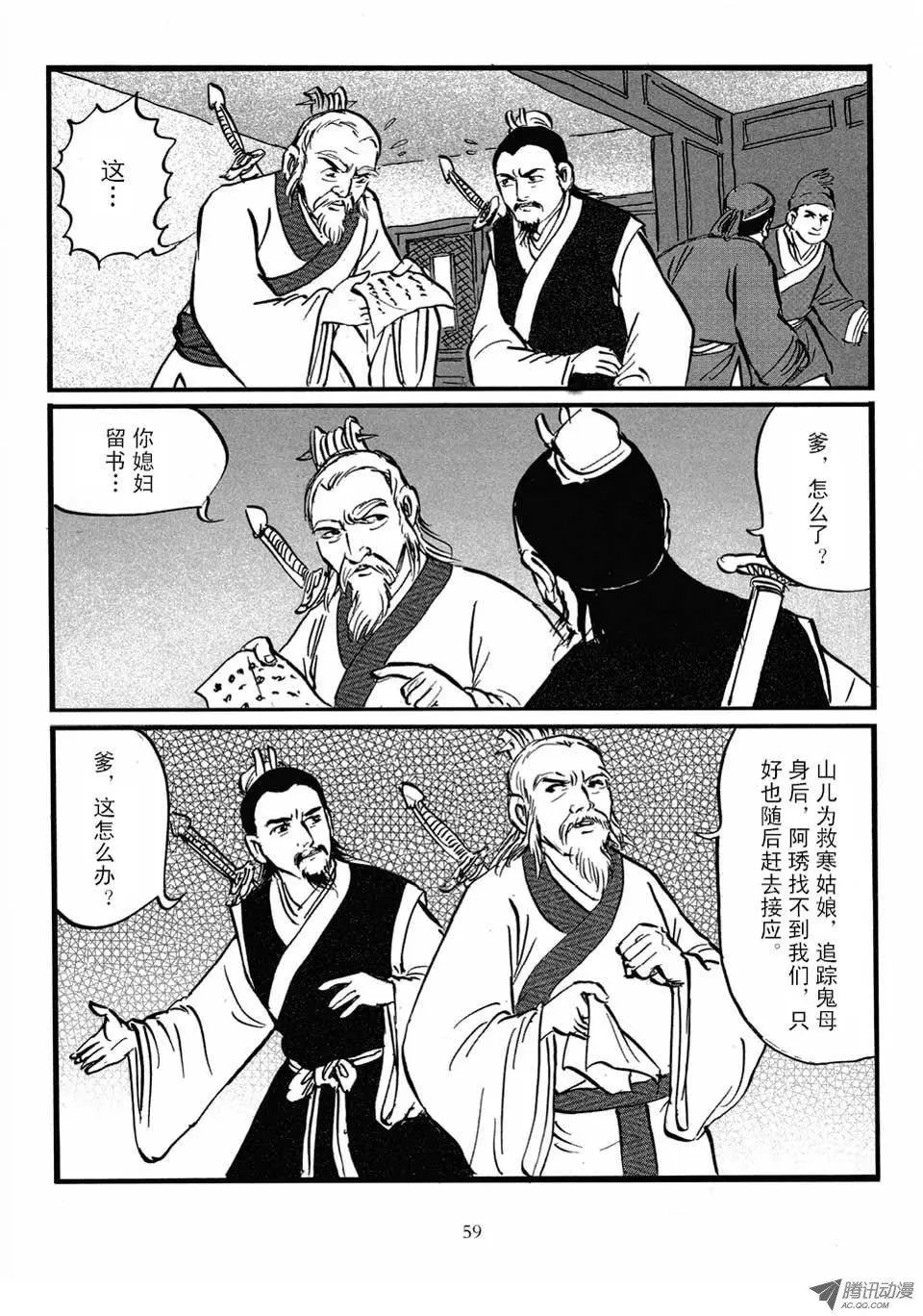 第04卷