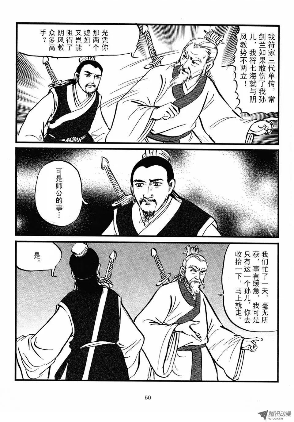 第04卷
