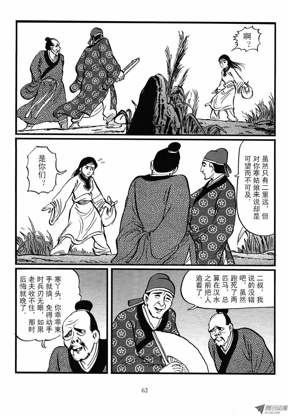 第04卷