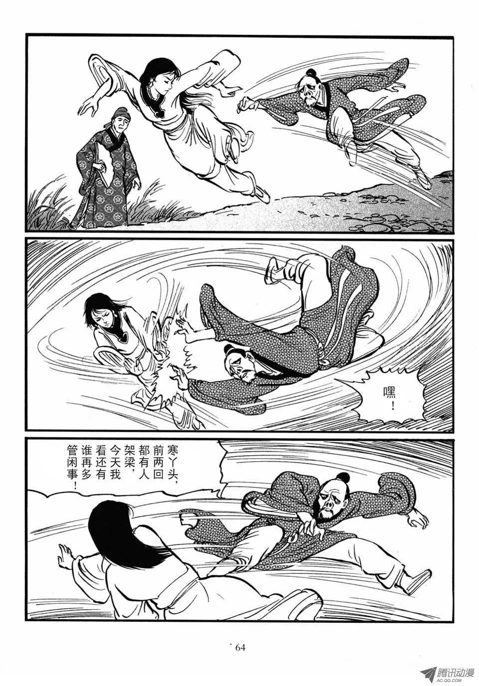 第04卷
