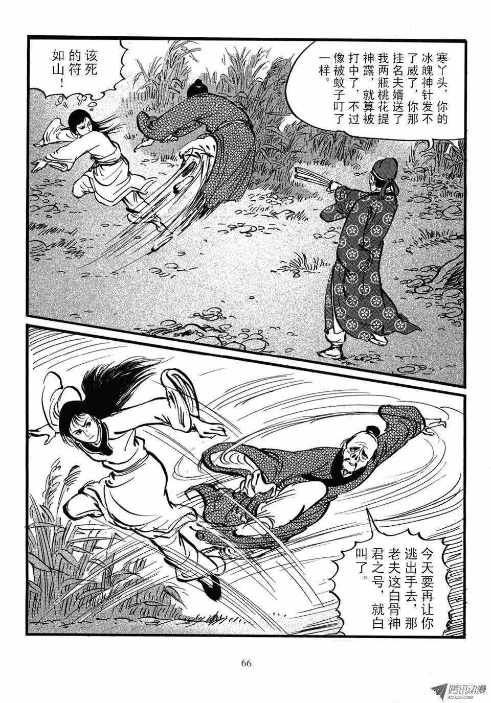 第04卷