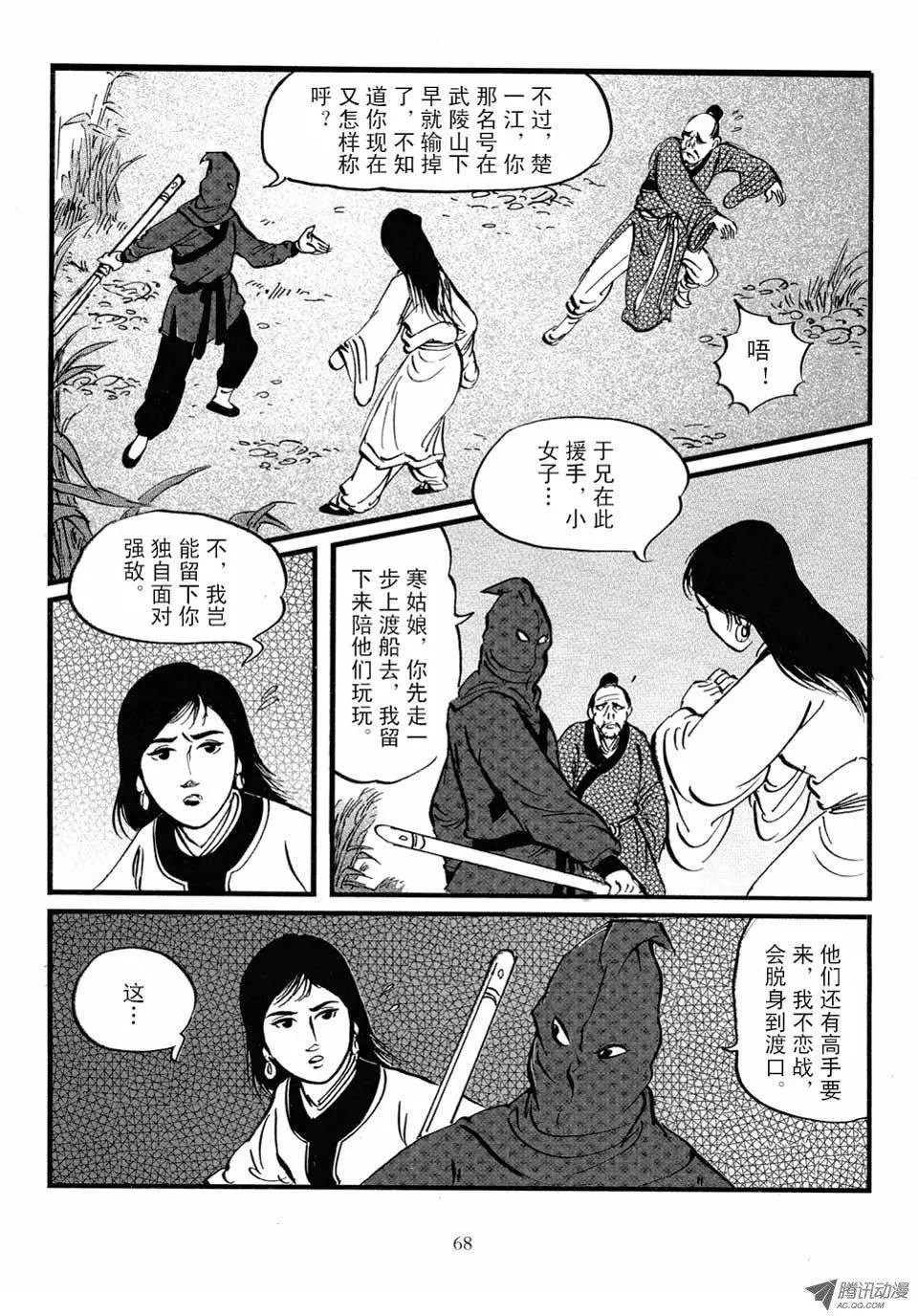 第04卷