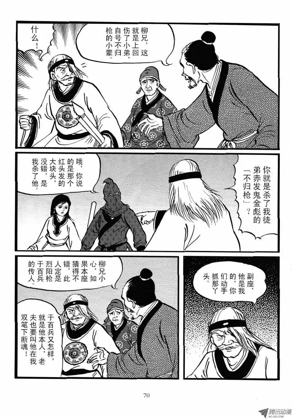 第04卷