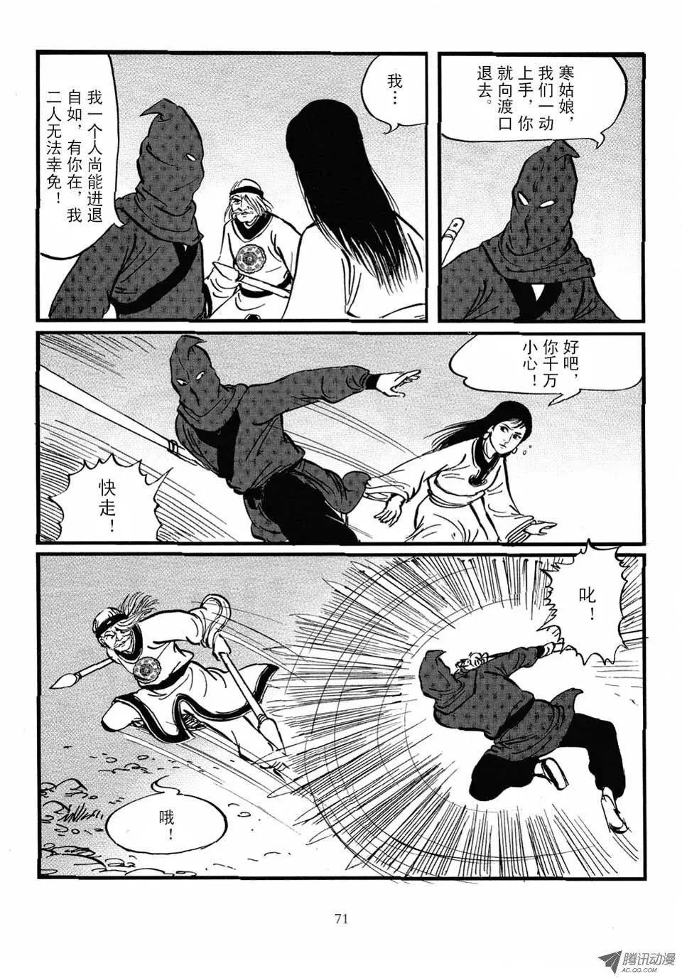 第04卷