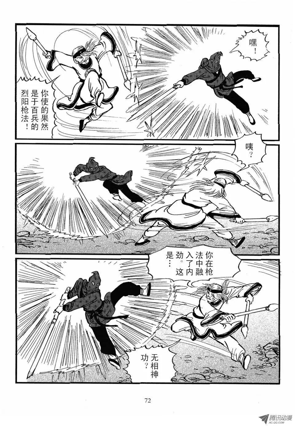 第04卷