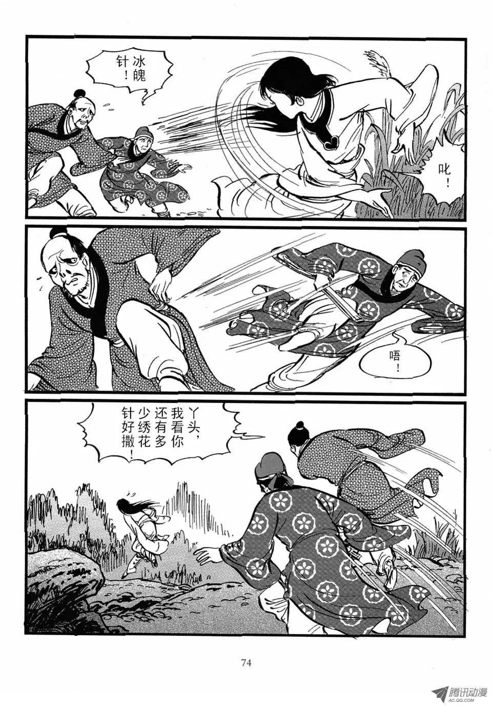 第04卷