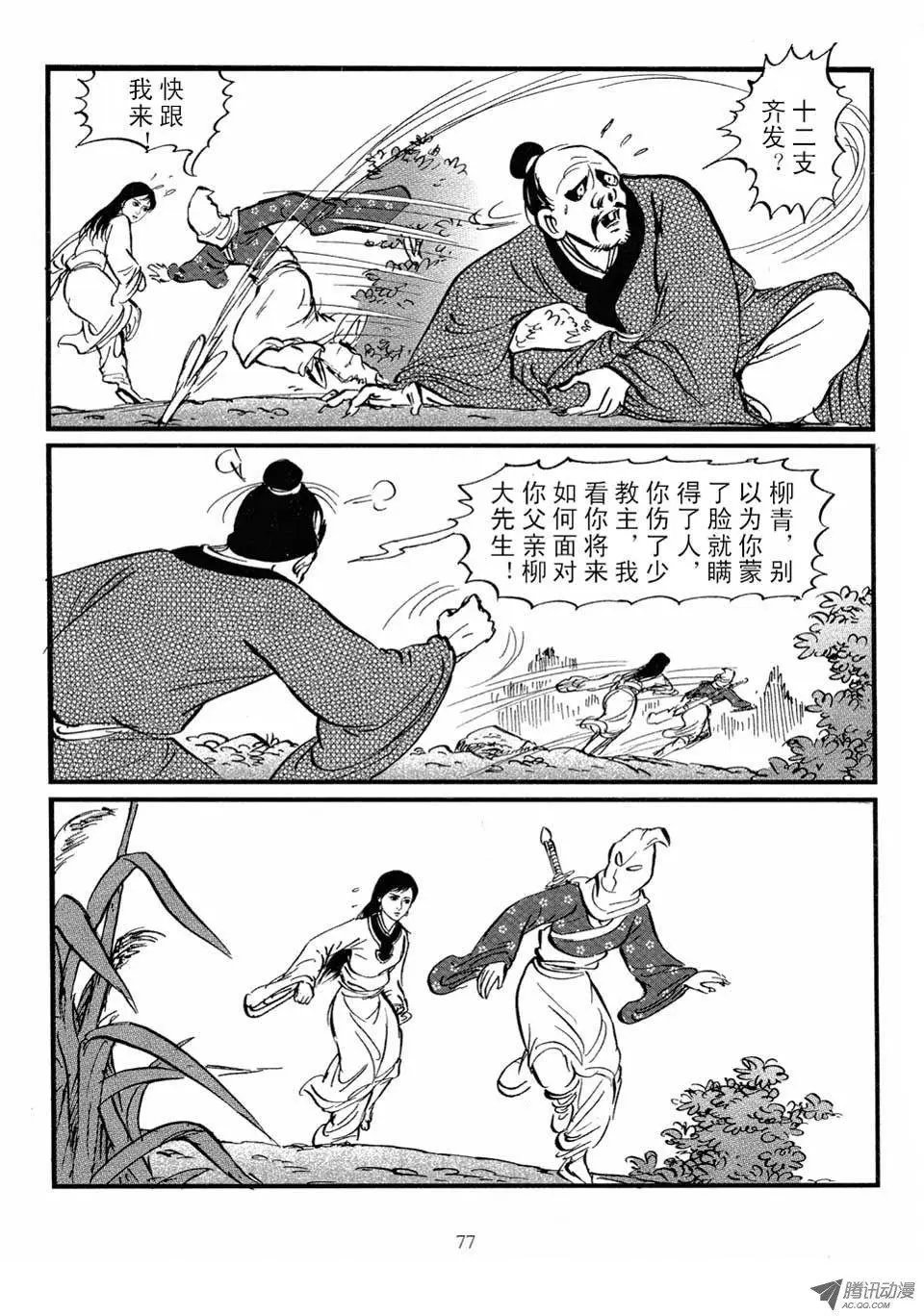 第04卷