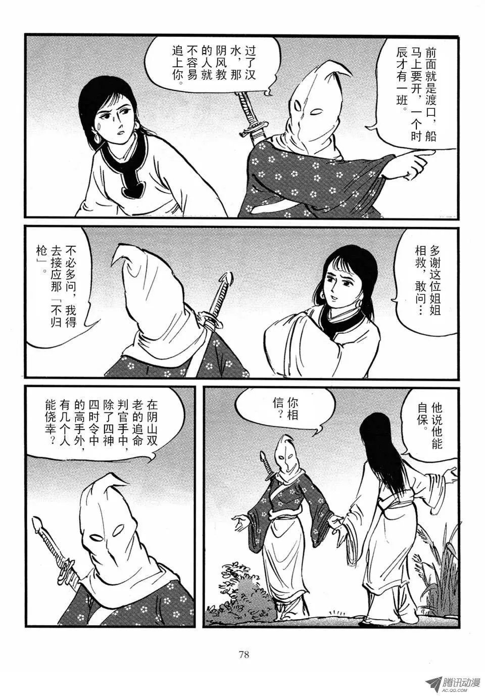 第04卷