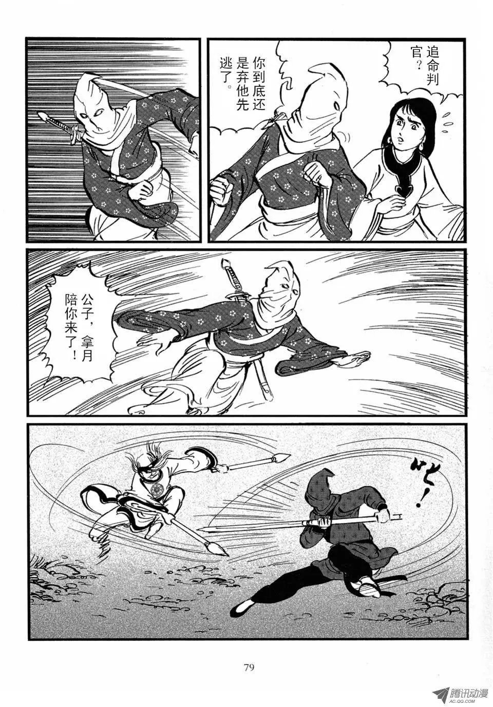 第04卷