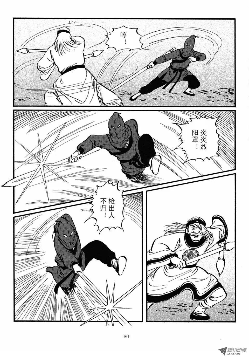 第04卷