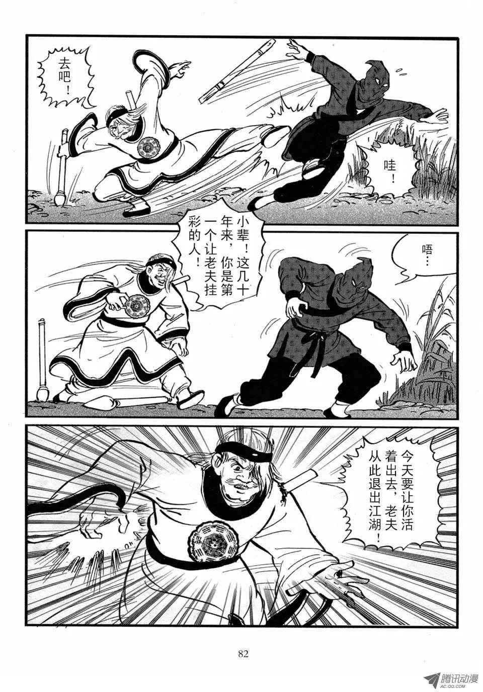 第04卷