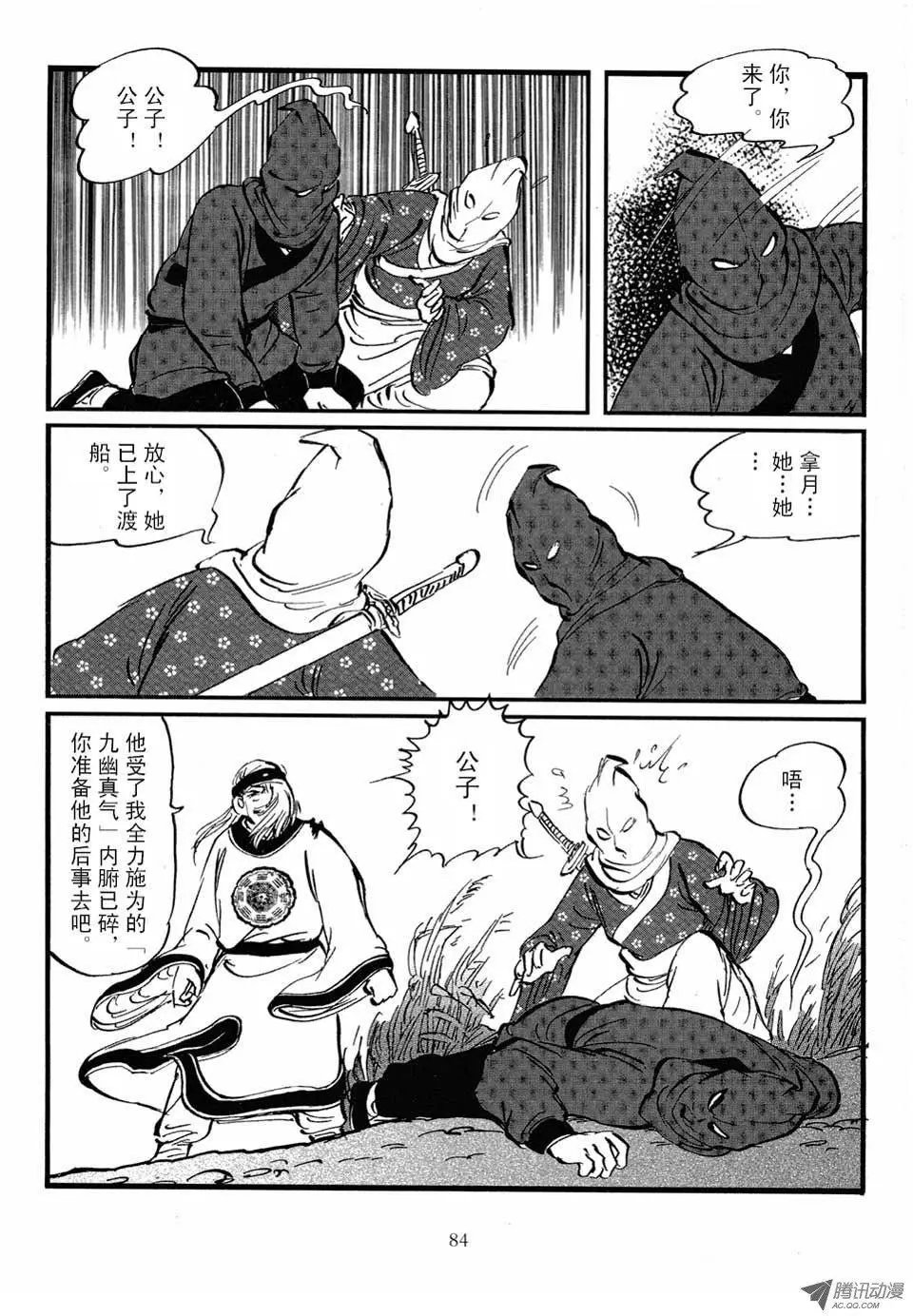 第04卷