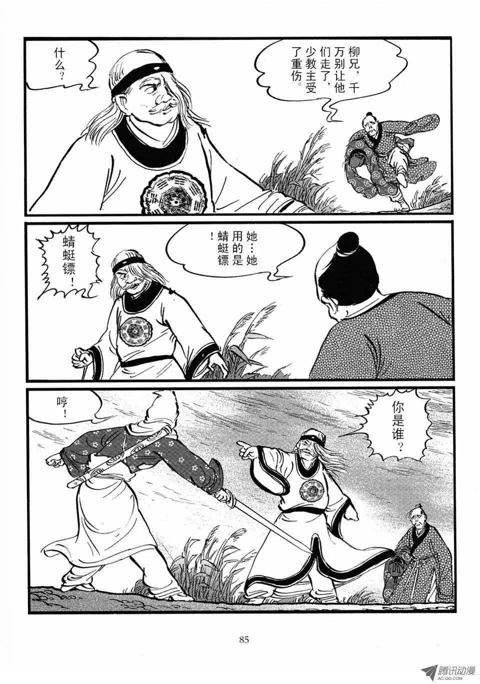 第04卷