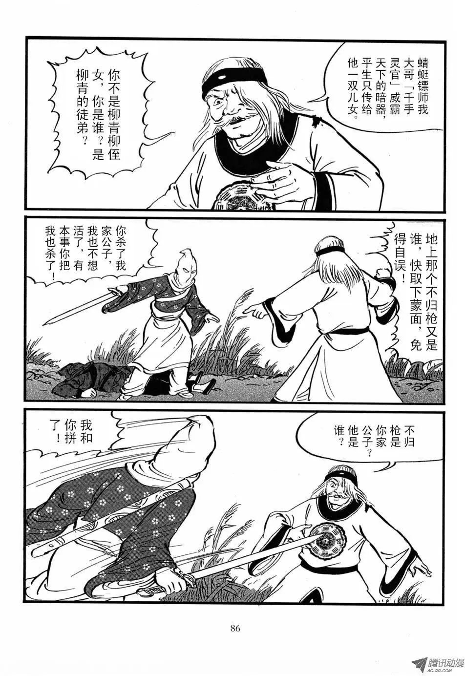 第04卷