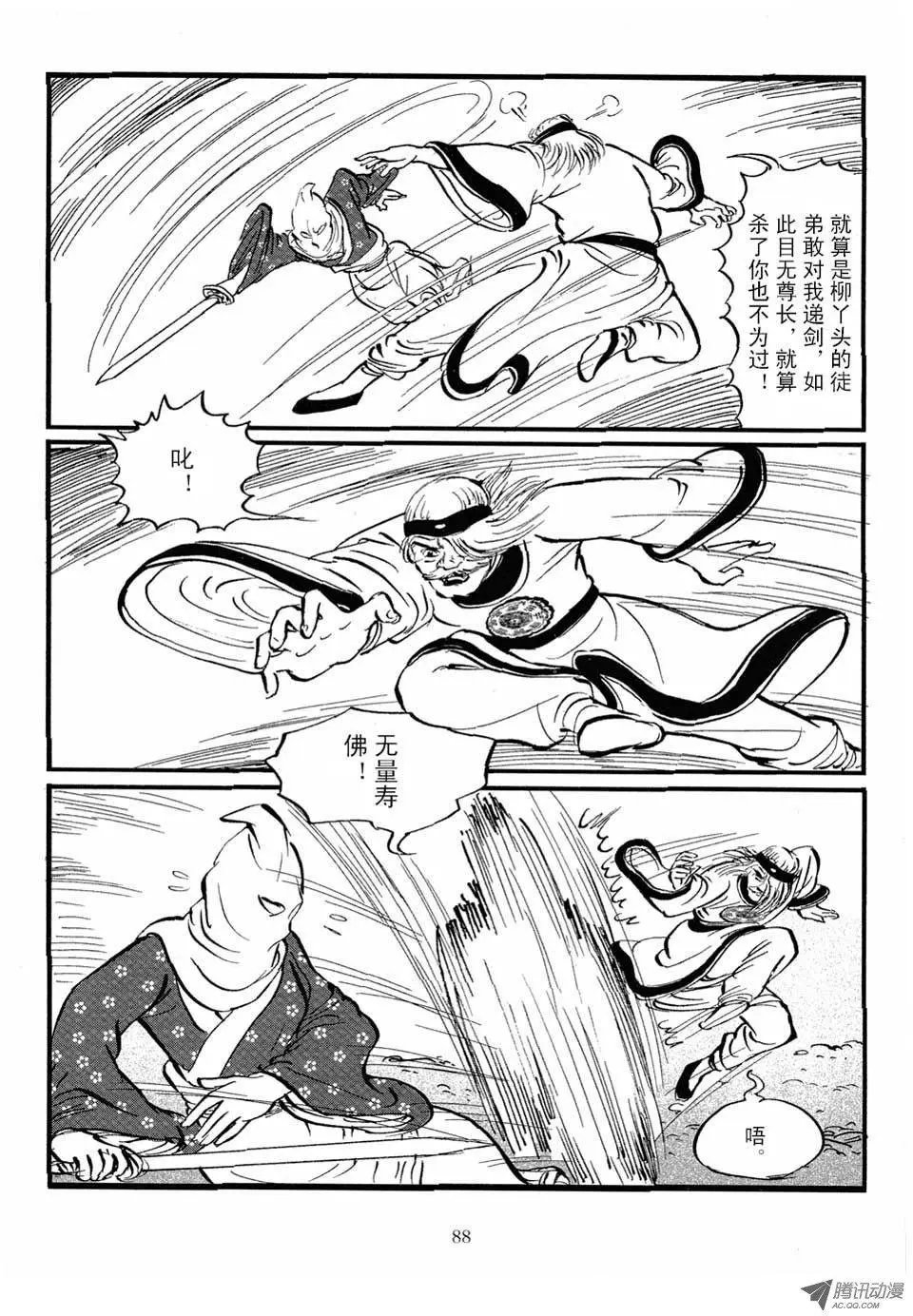 第04卷