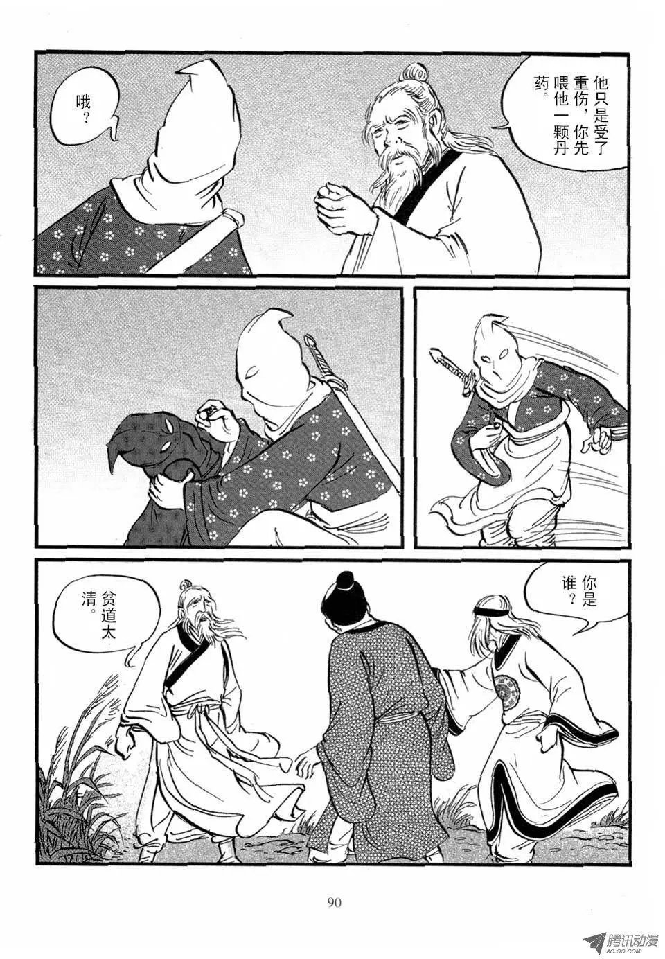 第04卷