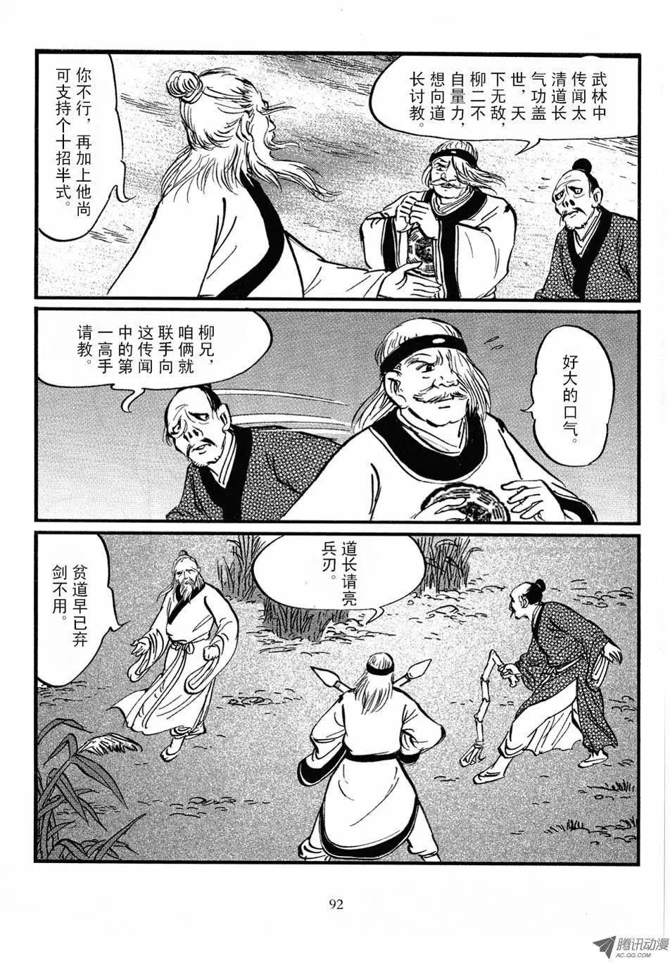 第04卷