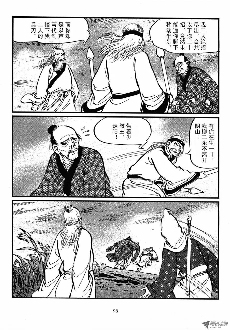 第04卷