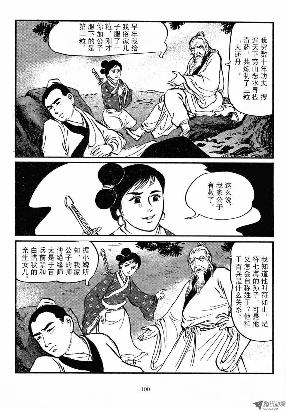 第04卷