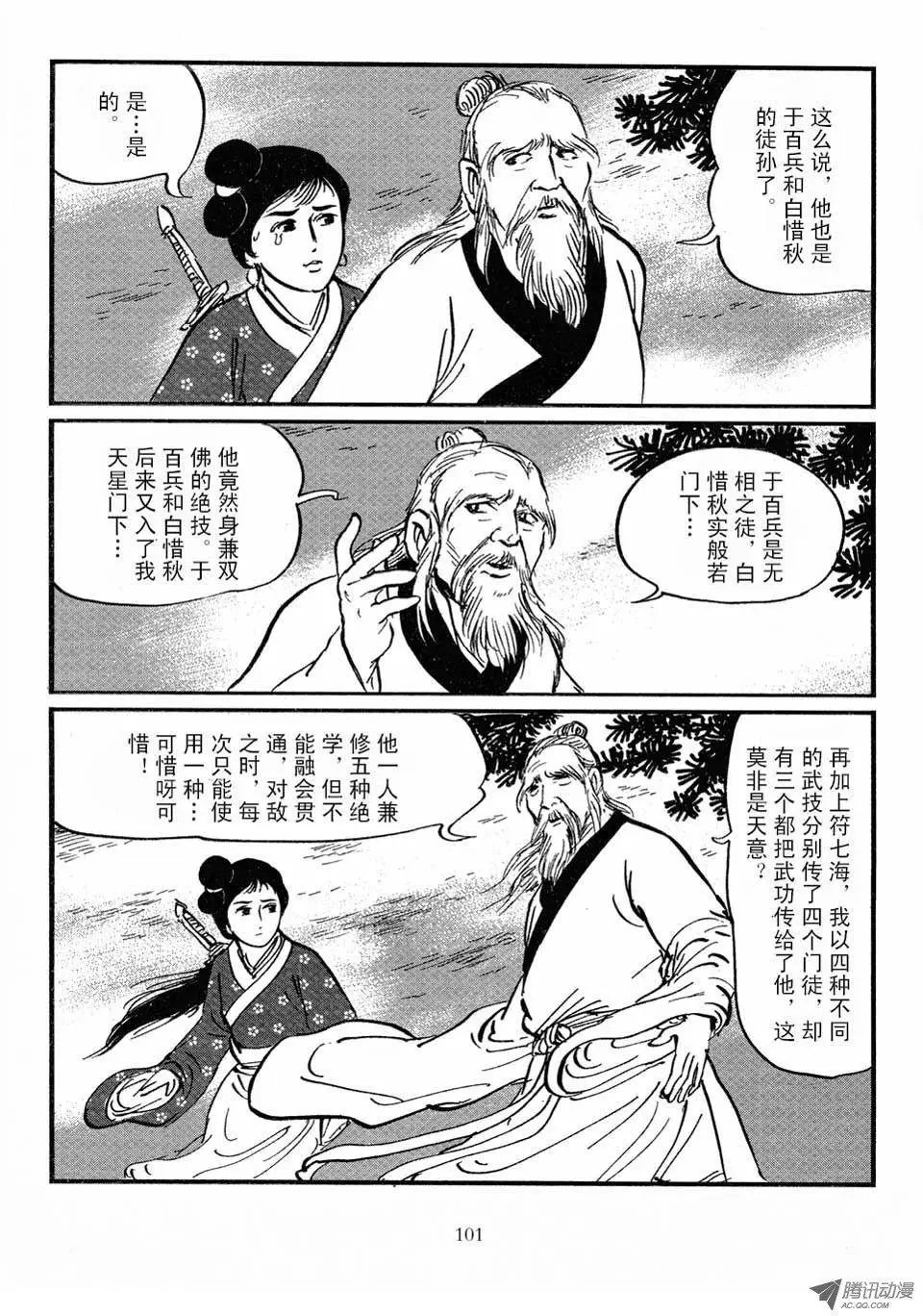 第04卷