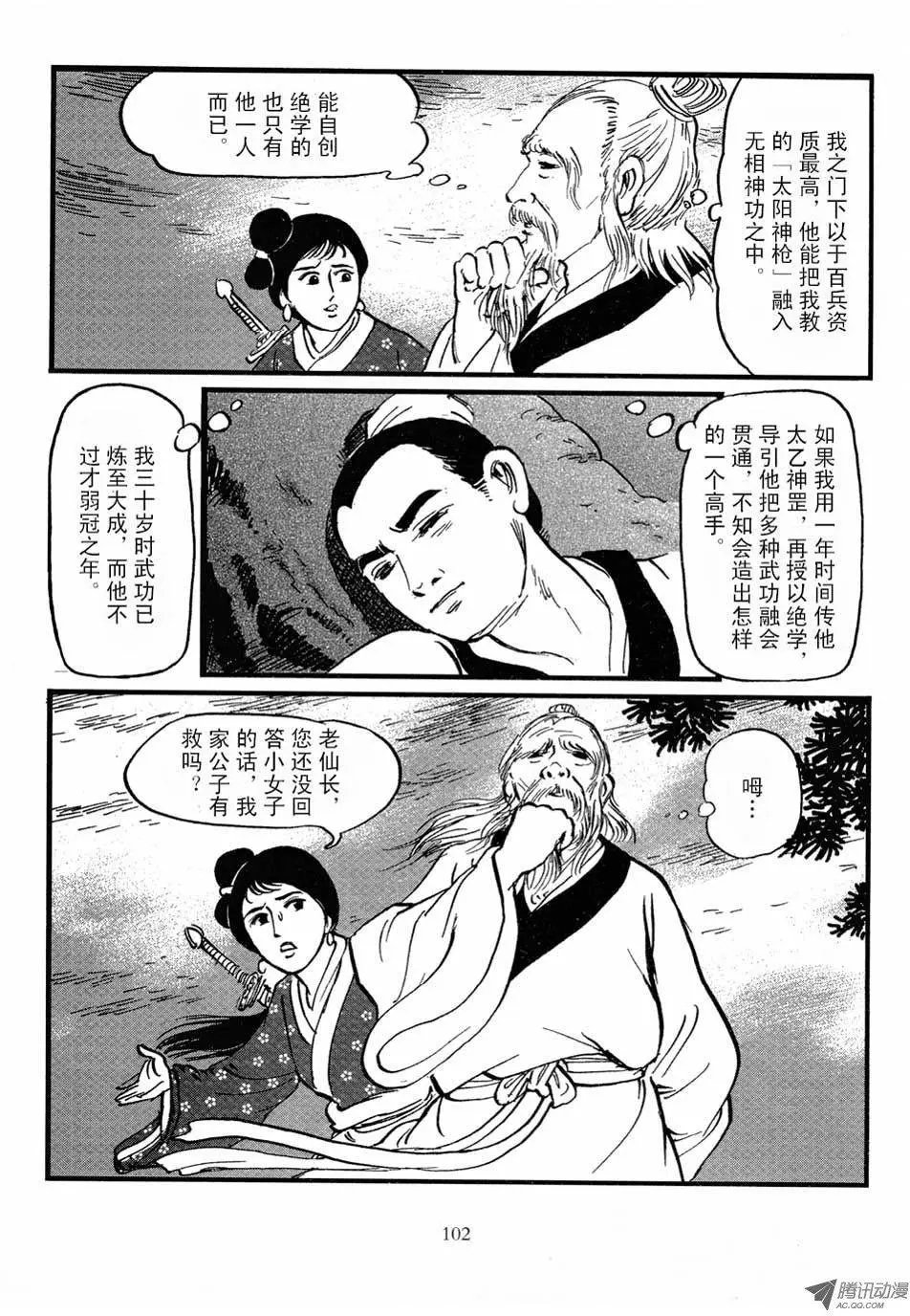 第04卷