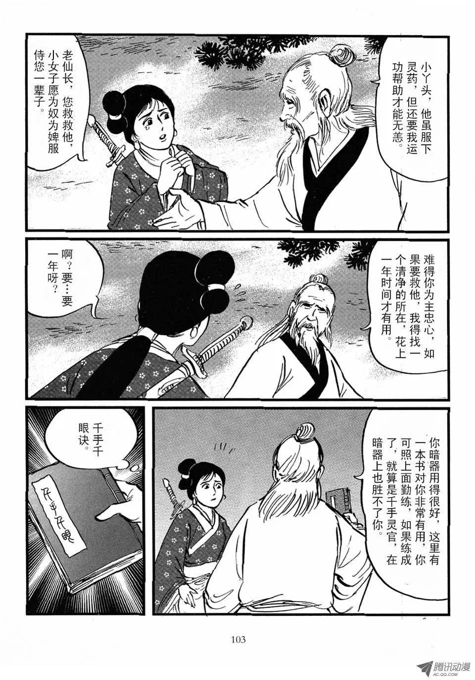 第04卷