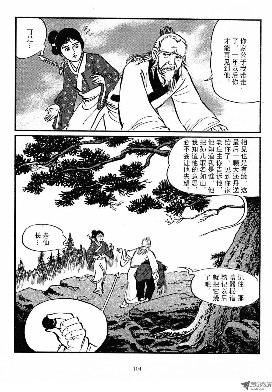 第04卷