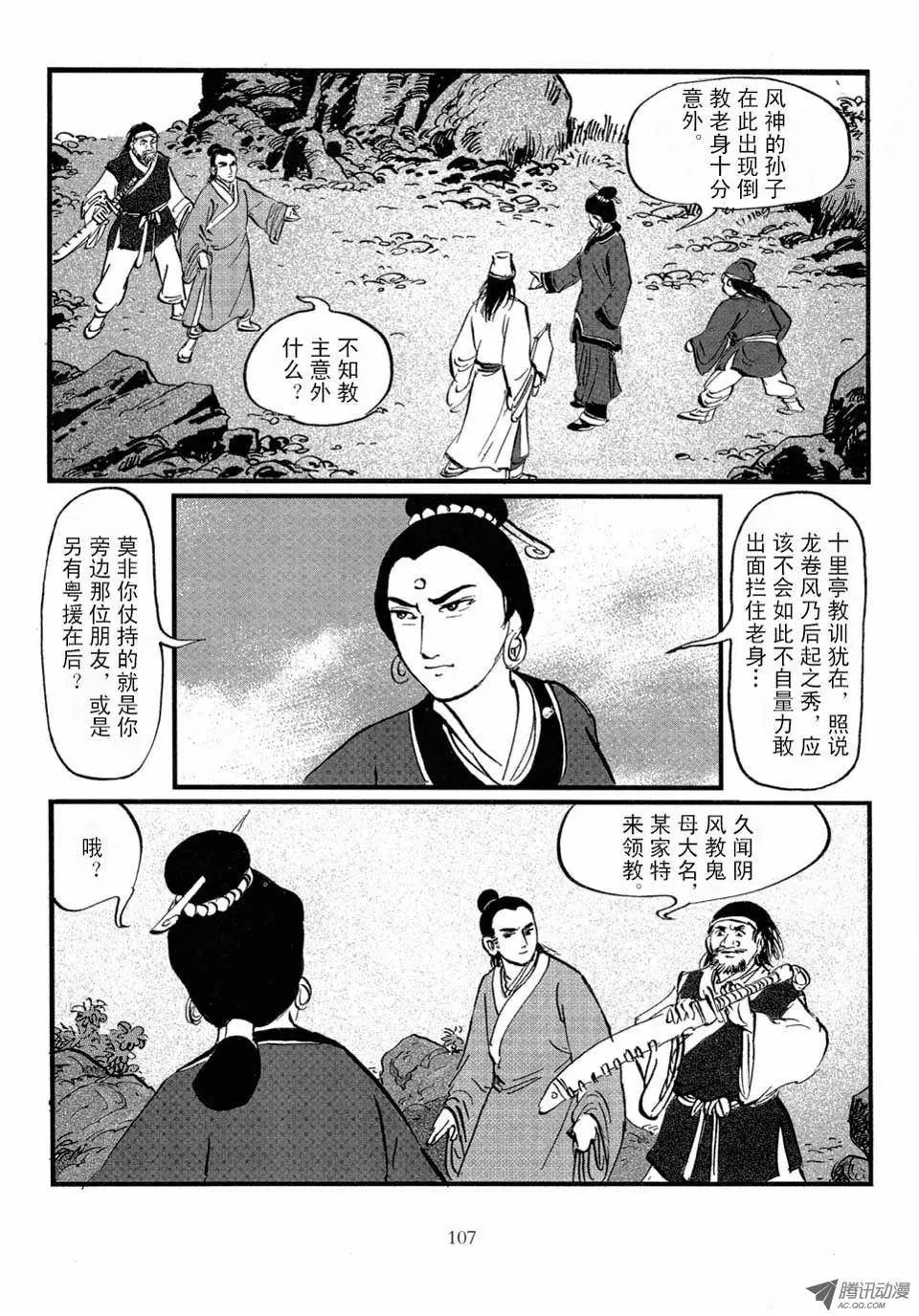 第04卷