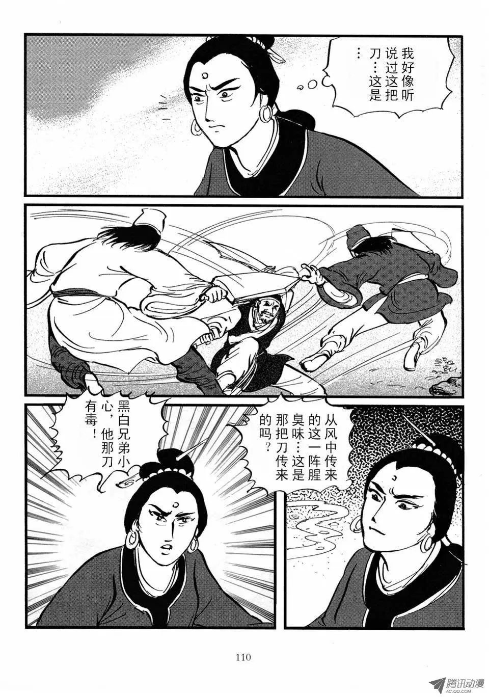 第04卷