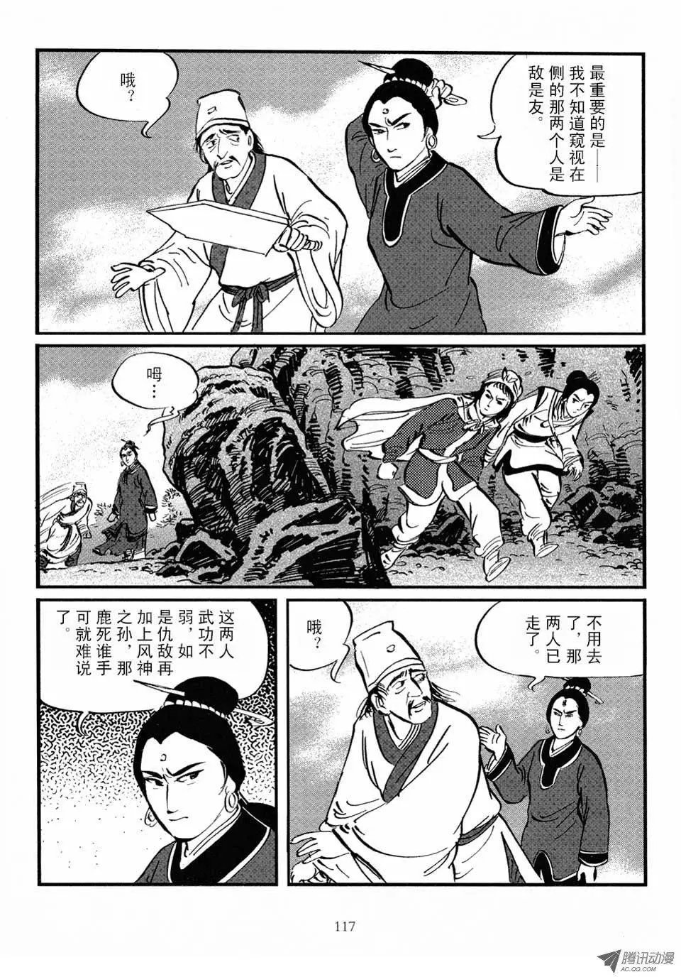 第04卷
