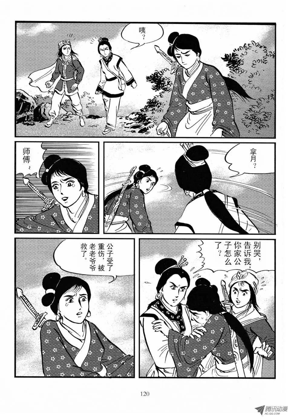 第04卷
