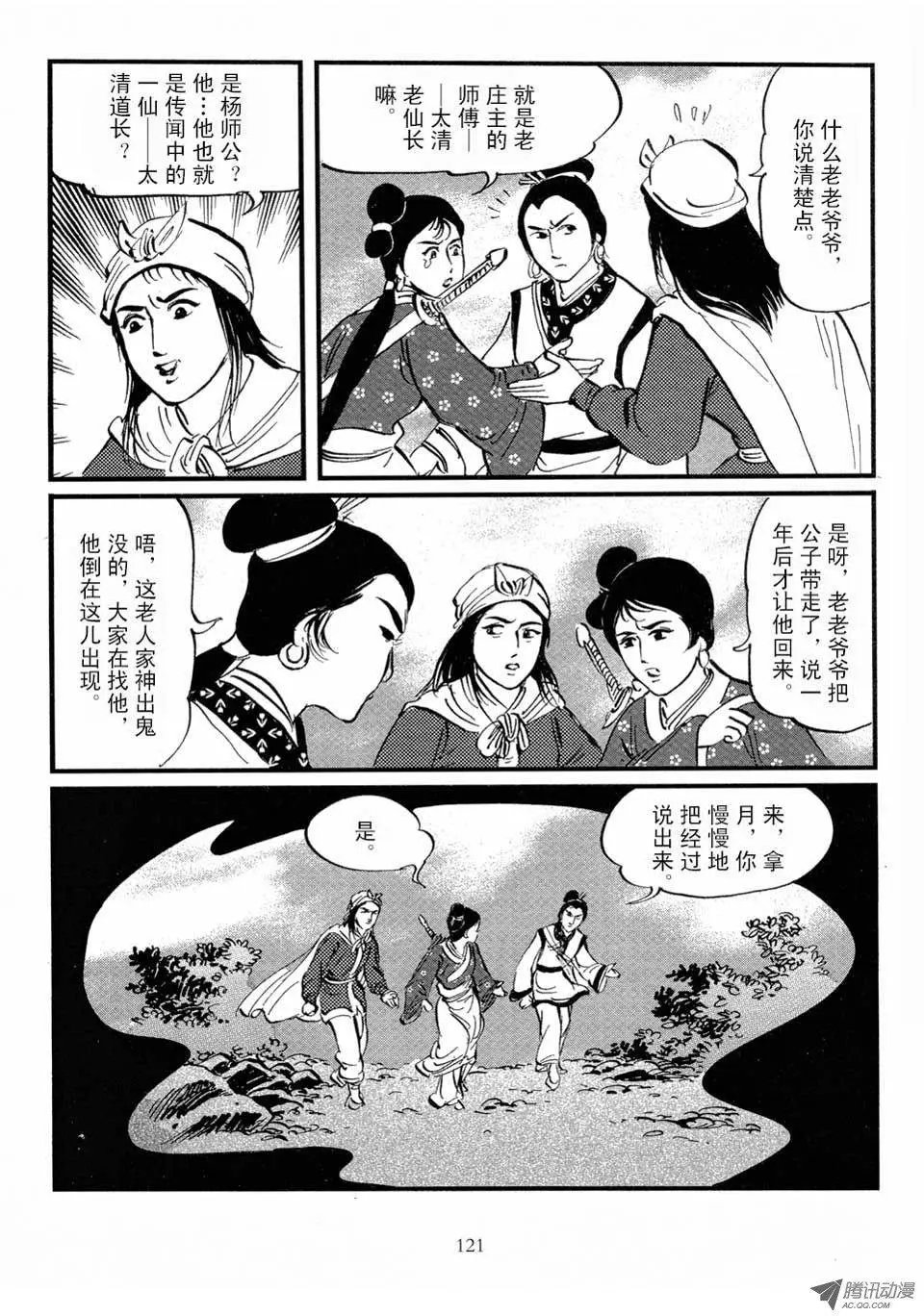 第04卷