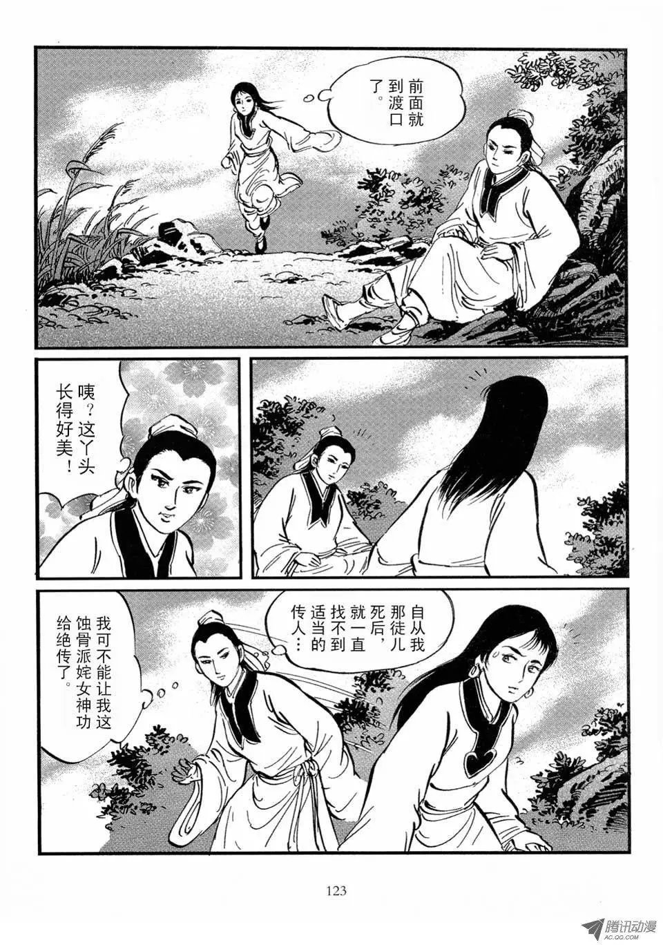 第04卷