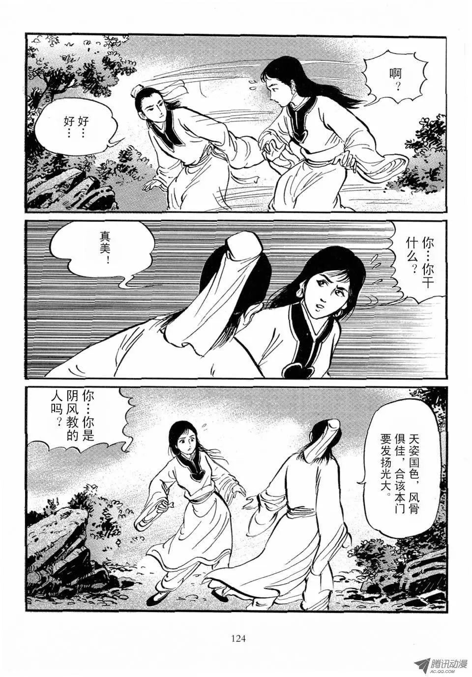 第04卷