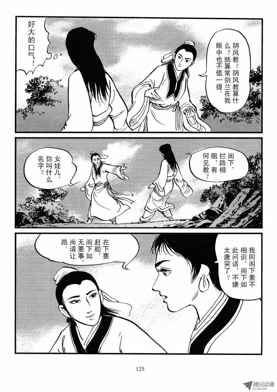 第04卷