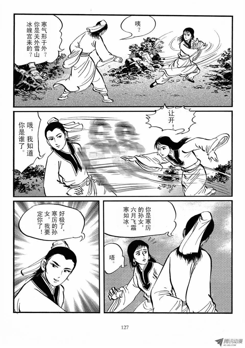 第04卷