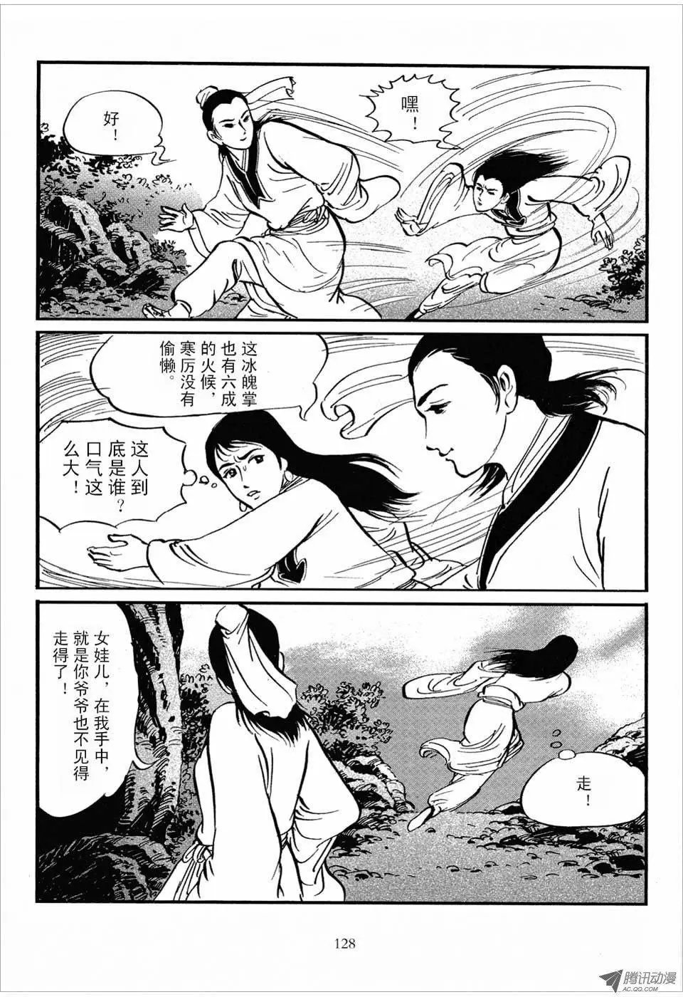 第04卷