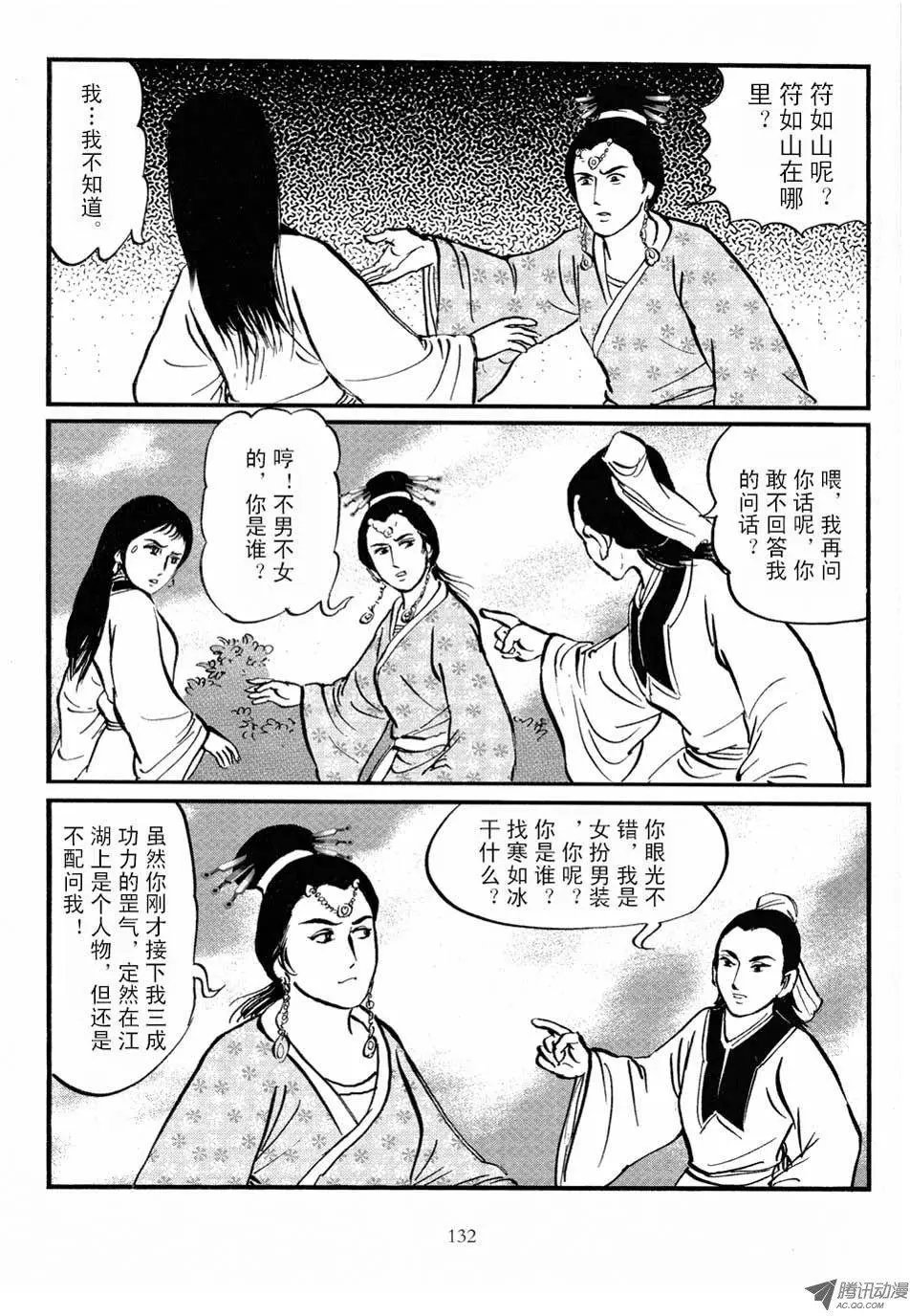 第04卷