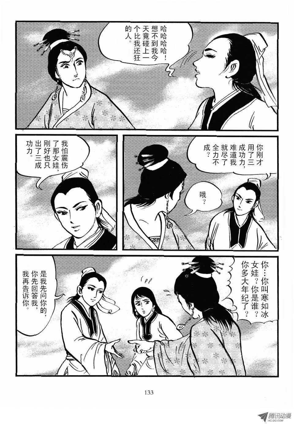 第04卷