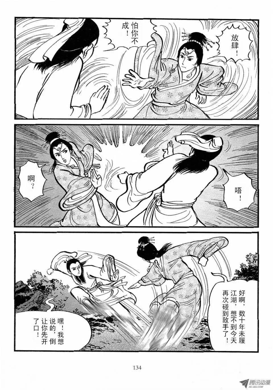 第04卷