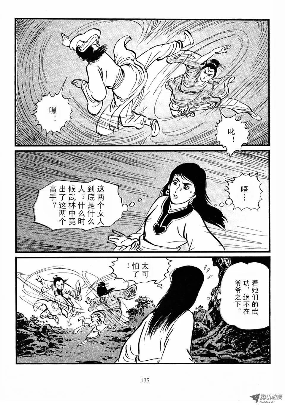 第04卷